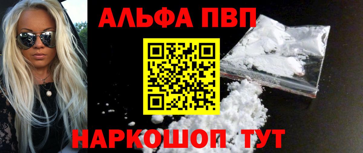 А ПВП крисы CK  Вход с VPN  где можно купить наркотик  Подольск  APVP мука  A PVP крисы CK 