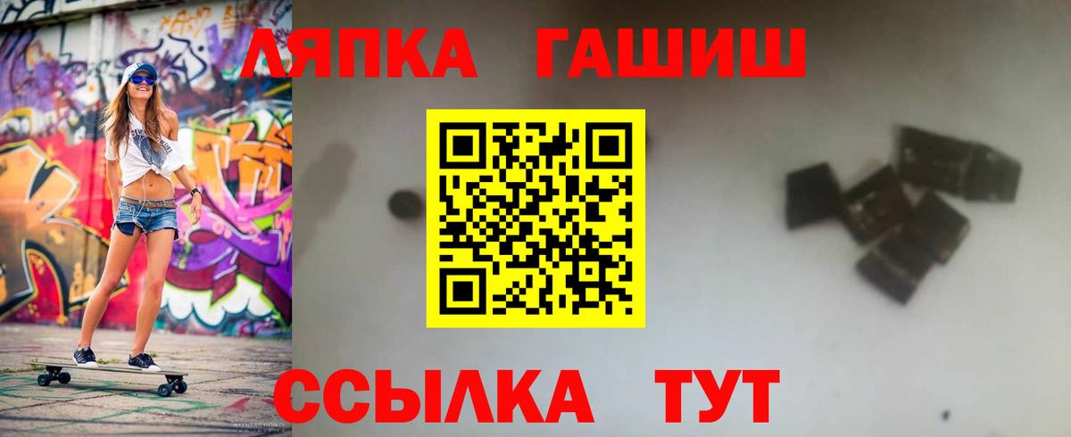 ГАШ Изолятор Подольск