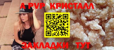 марихуана Будённовск