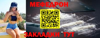 марихуана Будённовск