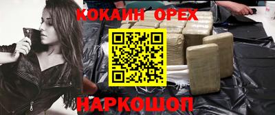 метамфетамин Бугуруслан
