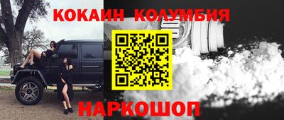 марихуана Будённовск