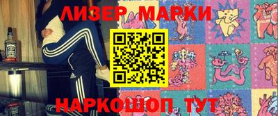 марихуана Будённовск