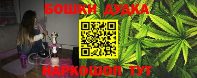 метамфетамин Бугуруслан