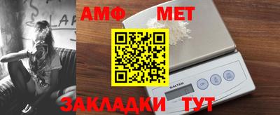 метамфетамин Бугуруслан