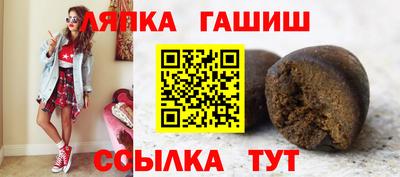 марихуана Будённовск