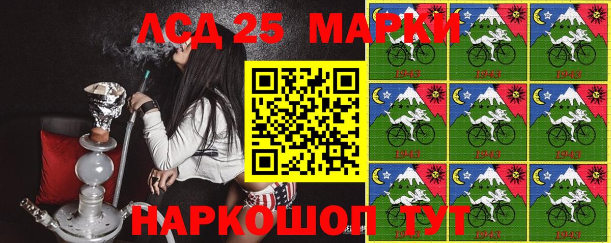 Марки N-bome 1,5мг Подольск
