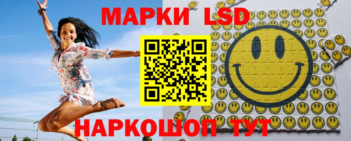 где продают   Марки NBOMe 1,5мг  Вход с VPN  Марки NBOMe 1,5мг  Подольск  Марки NBOMe 