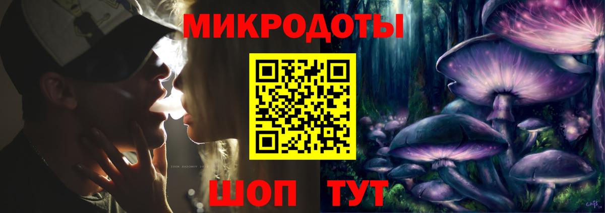 Подольск  Галлюциногенные грибы GOLDEN TEACHER  Вход с VPN  Галлюциногенные грибы MAGIC MUSHROOMS 