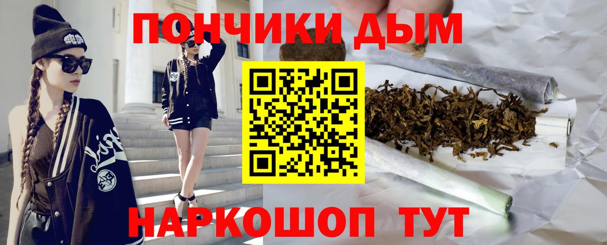 Конопля SATIVA & INDICA Подольск
