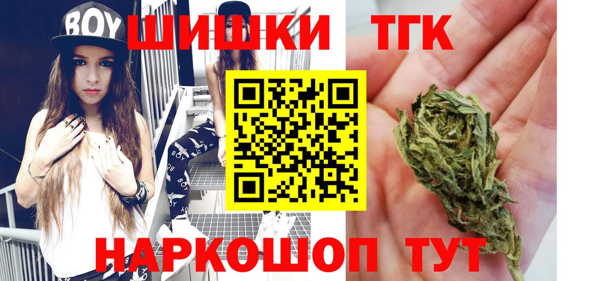 Шишки марихуана VHQ  МАРИХУАНА марихуана  Каннабис конопля  Вход с VPN  Подольск 